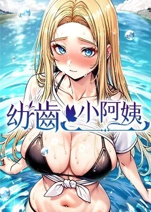 钢之炼金术师 封面