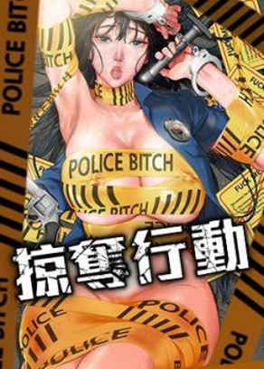 日漫《东京食尸鬼》封面